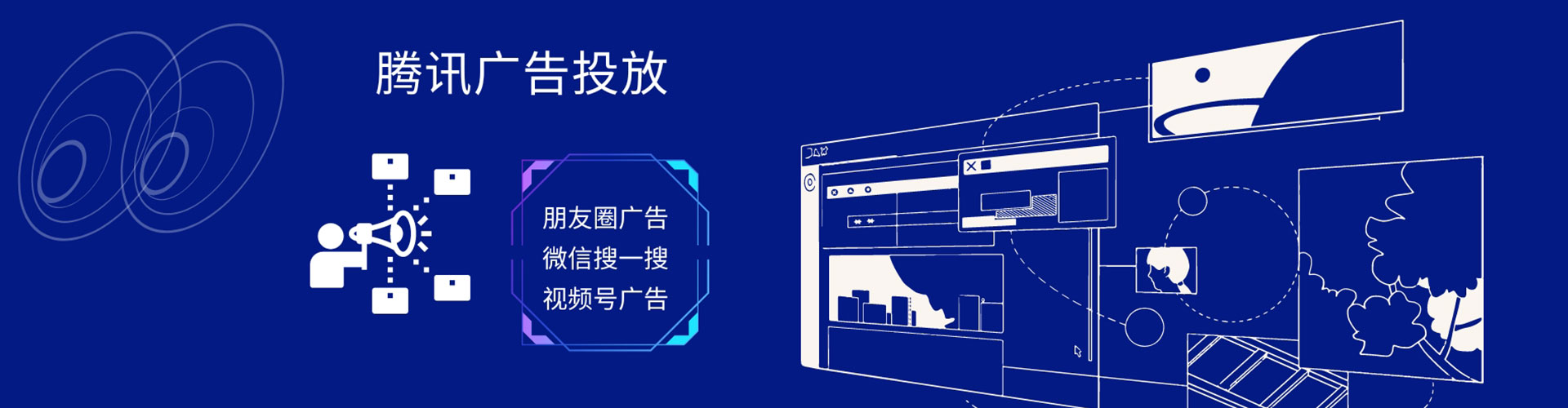 平泉sem开户