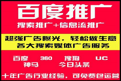 传统企业转型中的信息流大师策略