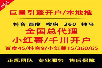 某企业选择SEM代运营服务公司的决策过程